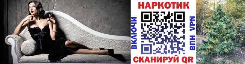 Хочу наркоту Никольск Галлюциногенные грибы Cocaine Гашиш Меф Каннабис СОЛЬ