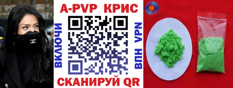 Alpha-PVP Crystall  Никольск 
