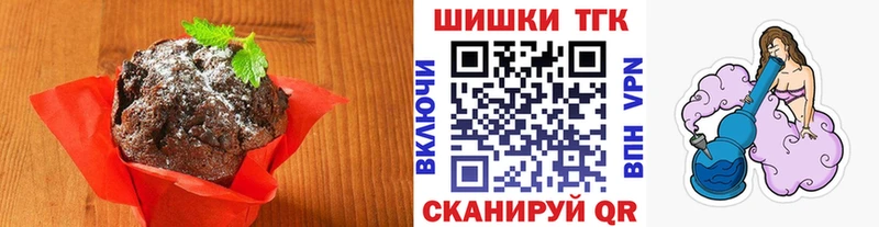 Печенье с ТГК марихуана  магазин продажи   площадка Telegram  Никольск 