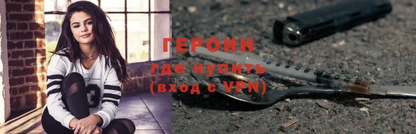 меф VHQ Горно-Алтайск