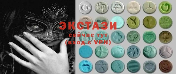 меф VHQ Горно-Алтайск