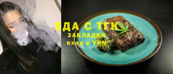 МДМА Горняк