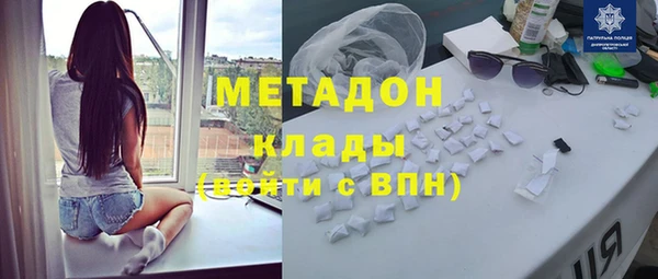меф VHQ Гусь-Хрустальный