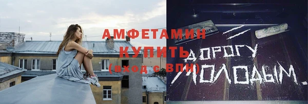 МДМА Горняк