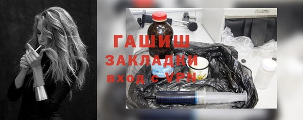 меф VHQ Горно-Алтайск