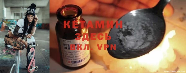 меф VHQ Горно-Алтайск