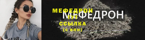 МДМА Горняк
