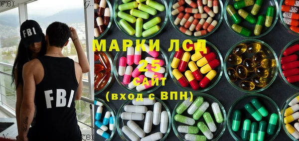 МДМА Горняк