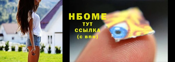 меф VHQ Горно-Алтайск