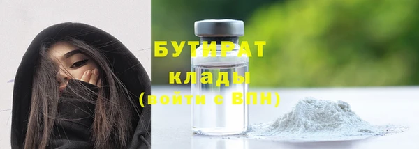 МДМА Горняк