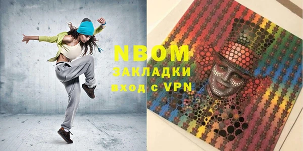 a pvp Горнозаводск