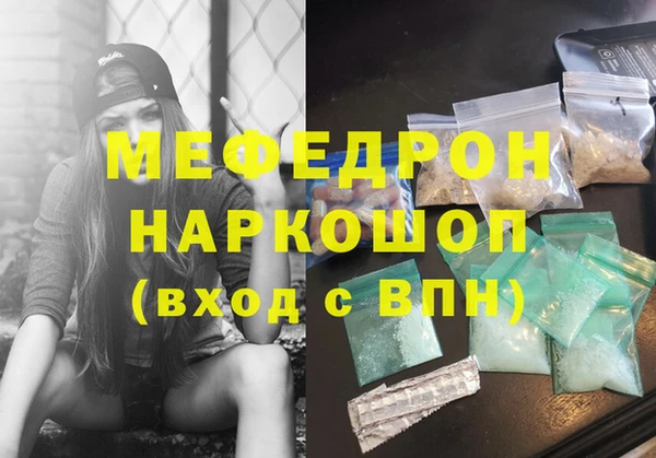 меф VHQ Горно-Алтайск