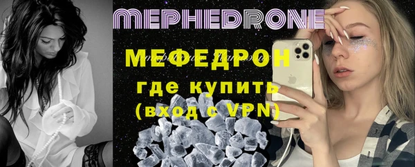 меф VHQ Горно-Алтайск