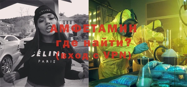 кокаин VHQ Тавда