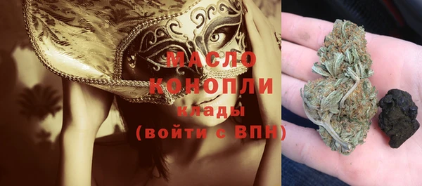 меф VHQ Горно-Алтайск