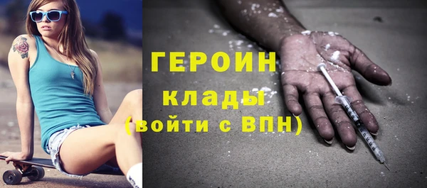 меф VHQ Горно-Алтайск