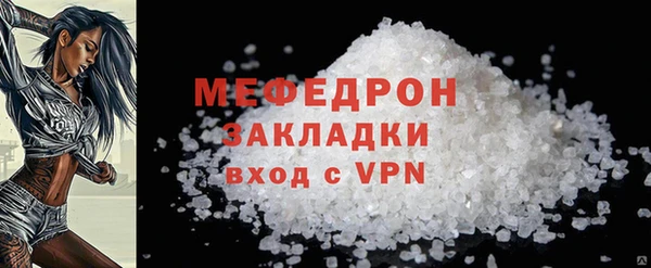 mix Гусиноозёрск