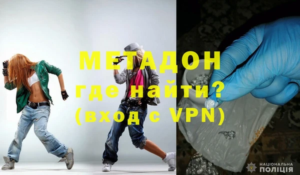 меф VHQ Горно-Алтайск