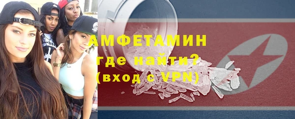 меф VHQ Гусь-Хрустальный