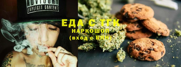 МДМА Горняк