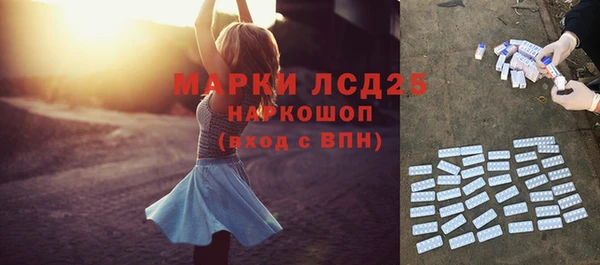 МДМА Горняк