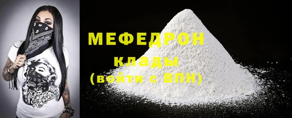 МДМА Красноперекопск