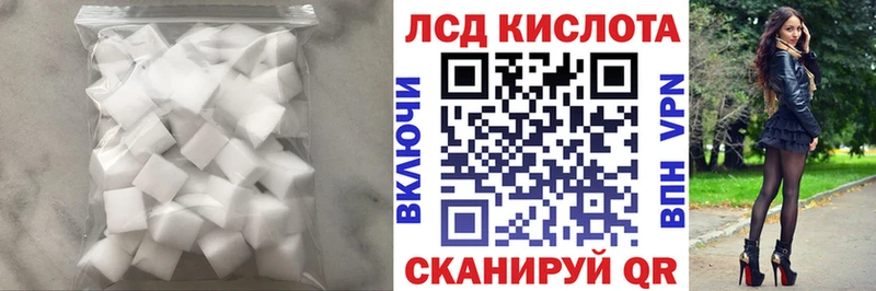 как найти наркотики  Никольск  ЛСД экстази кислота 