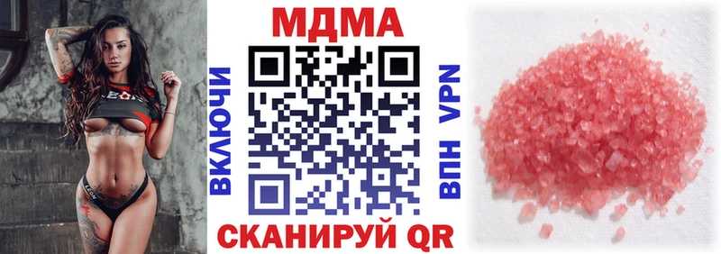 MDMA crystal  KRAKEN рабочий сайт  Никольск 