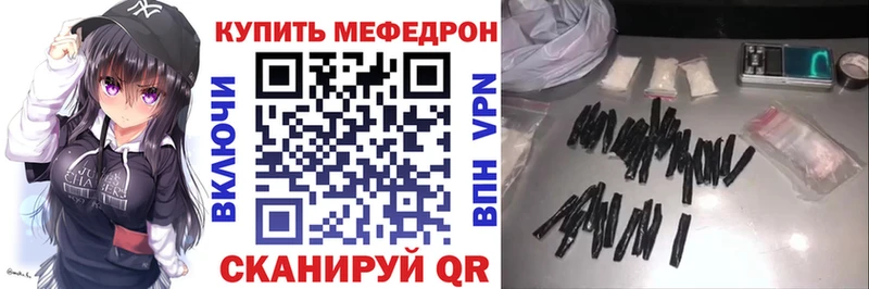 МЕФ мяу мяу  blacksprut рабочий сайт  Никольск 