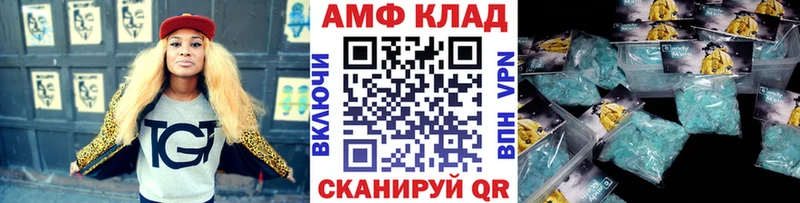 MEGA маркетплейс  Никольск  нарко площадка как зайти  Первитин мет 