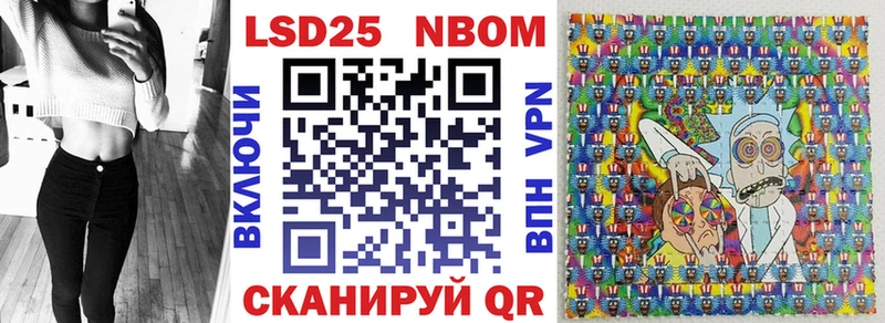 Марки N-bome 1500мкг  купить наркотик  Никольск 